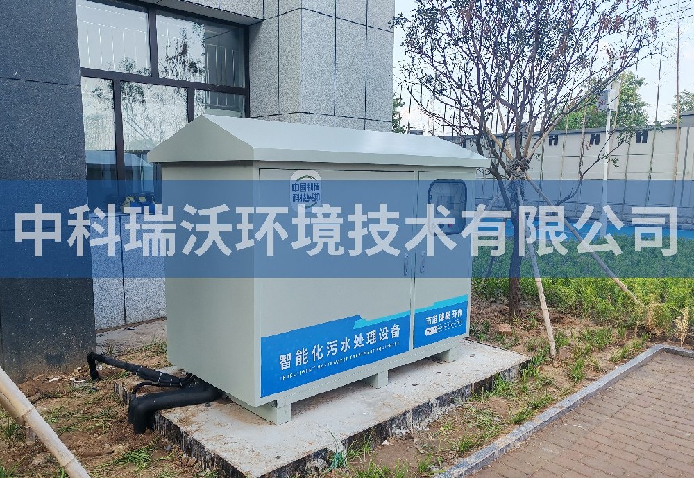 山東省濟(jì)南市實(shí)驗(yàn)高級中學(xué)實(shí)驗(yàn)室污水處理設(shè)備